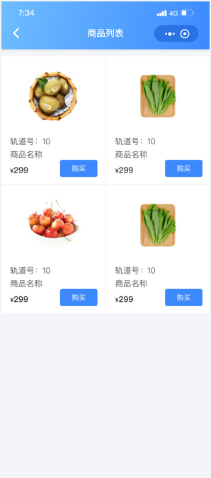巨基陪护床小程序