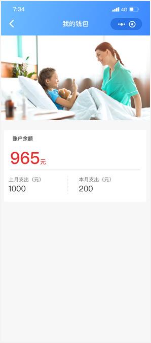 巨基陪护床小程序