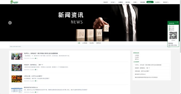 惠民早餐官网